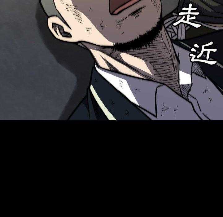 《看门狗》漫画最新章节第41话 41免费下拉式在线观看章节第【137】张图片