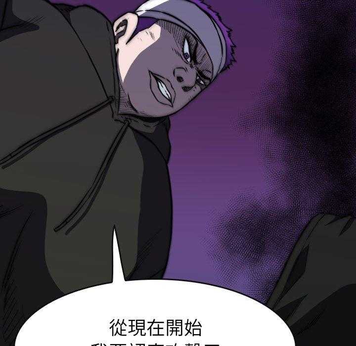 《看门狗》漫画最新章节第42话 42免费下拉式在线观看章节第【129】张图片