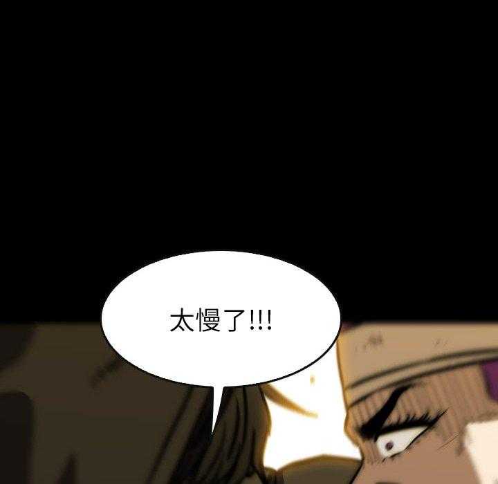 《看门狗》漫画最新章节第42话 42免费下拉式在线观看章节第【55】张图片