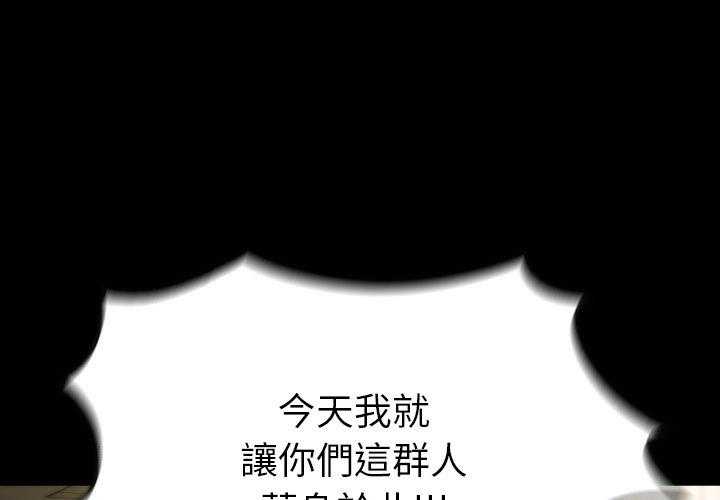 《看门狗》漫画最新章节第43话 43免费下拉式在线观看章节第【166】张图片