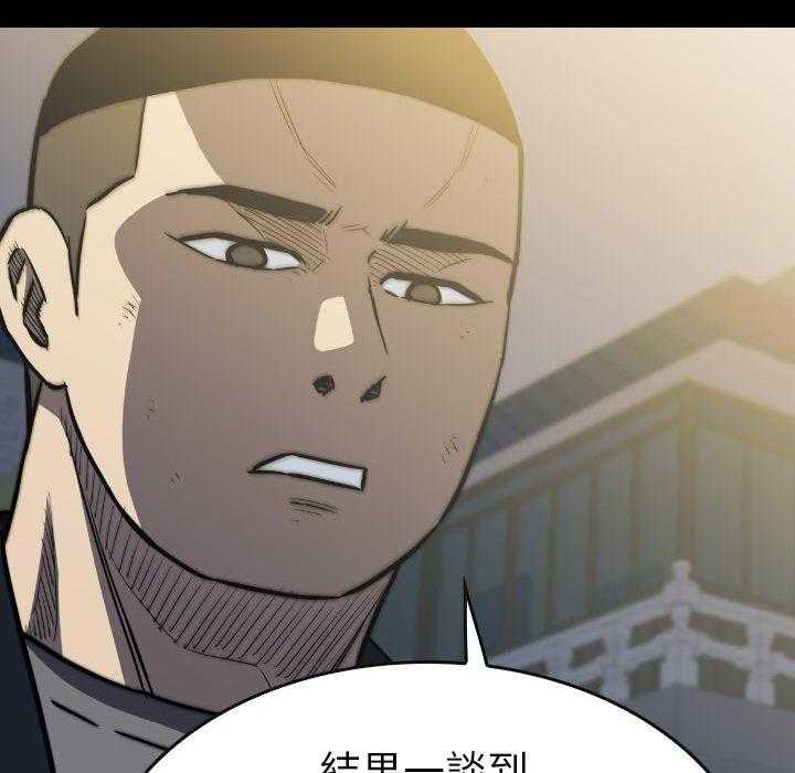 《看门狗》漫画最新章节第43话 43免费下拉式在线观看章节第【131】张图片