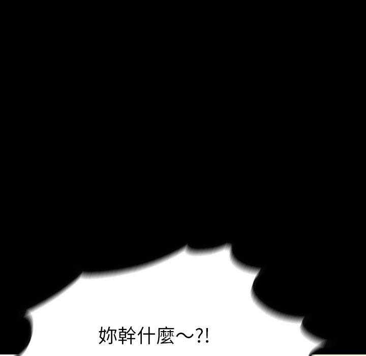 《看门狗》漫画最新章节第43话 43免费下拉式在线观看章节第【16】张图片