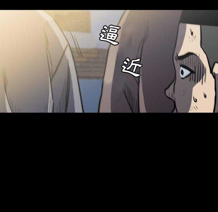 《看门狗》漫画最新章节第43话 43免费下拉式在线观看章节第【52】张图片