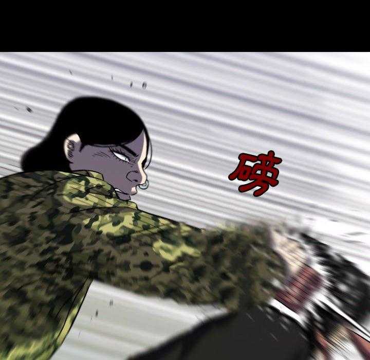 《看门狗》漫画最新章节第43话 43免费下拉式在线观看章节第【65】张图片