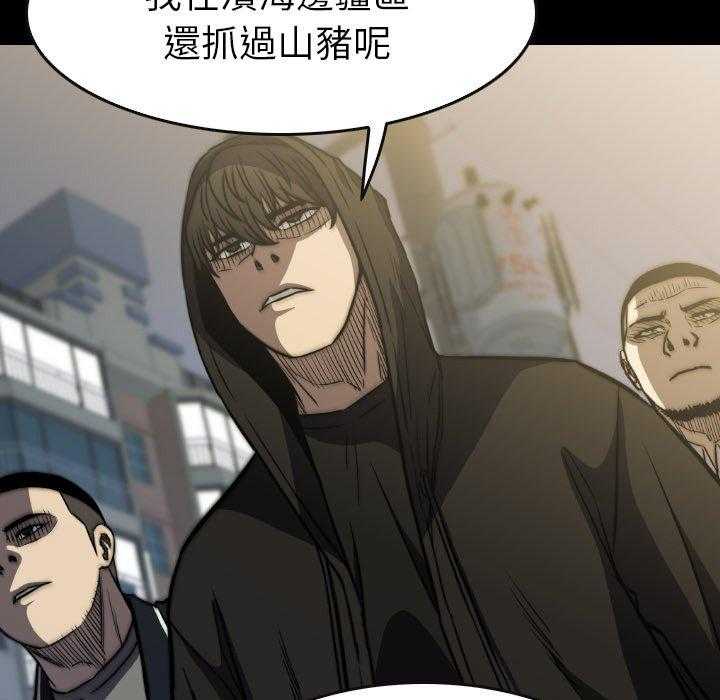 《看门狗》漫画最新章节第43话 43免费下拉式在线观看章节第【156】张图片