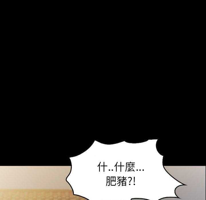 《看门狗》漫画最新章节第43话 43免费下拉式在线观看章节第【154】张图片