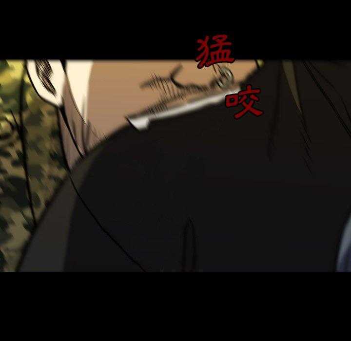 《看门狗》漫画最新章节第44话 44免费下拉式在线观看章节第【88】张图片