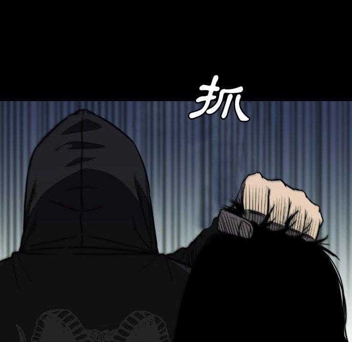 《看门狗》漫画最新章节第44话 44免费下拉式在线观看章节第【79】张图片