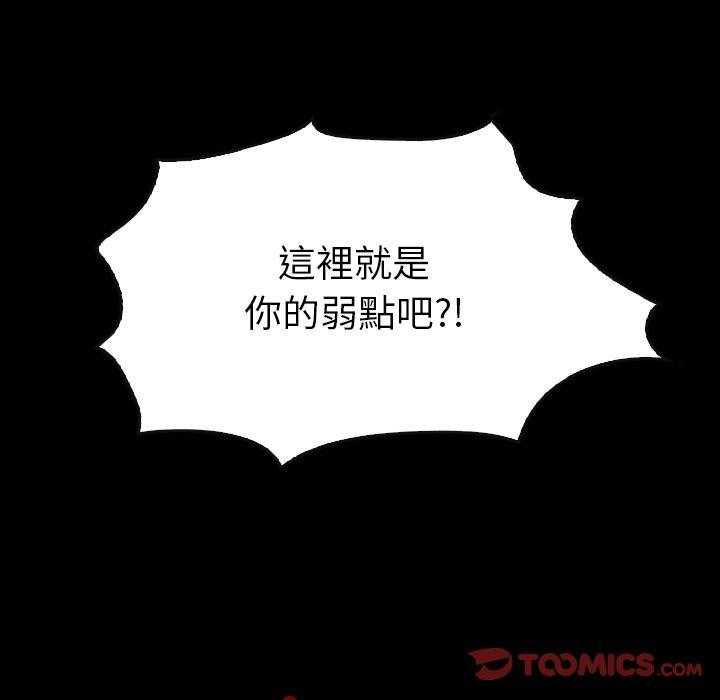 《看门狗》漫画最新章节第44话 44免费下拉式在线观看章节第【52】张图片