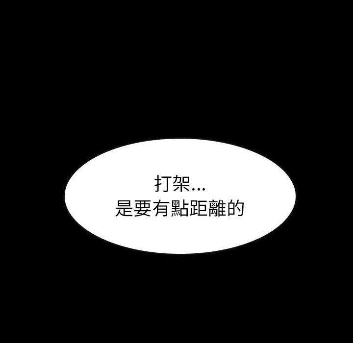 《看门狗》漫画最新章节第44话 44免费下拉式在线观看章节第【39】张图片