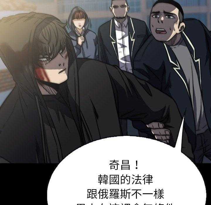 《看门狗》漫画最新章节第44话 44免费下拉式在线观看章节第【13】张图片