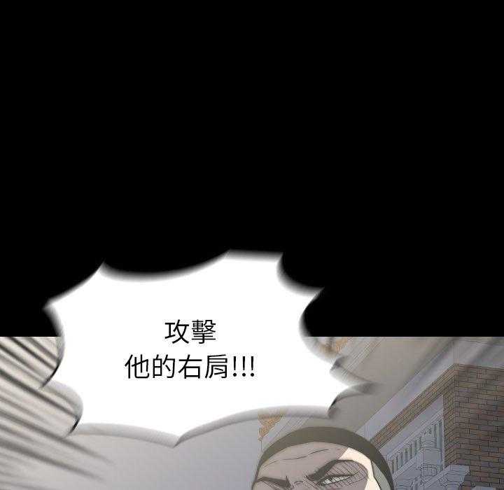 《看门狗》漫画最新章节第44话 44免费下拉式在线观看章节第【104】张图片