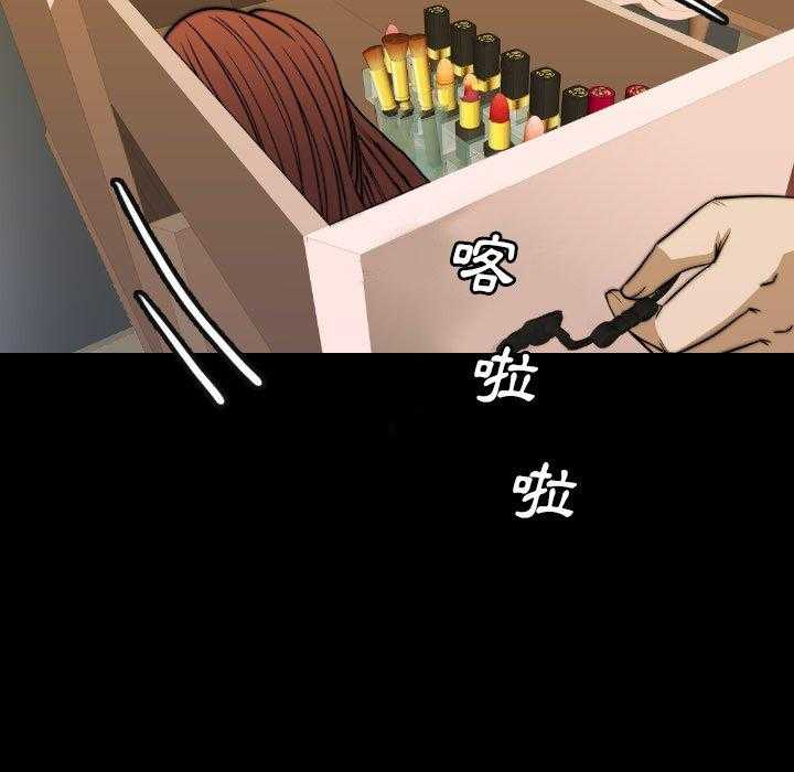 《看门狗》漫画最新章节第45话 45免费下拉式在线观看章节第【70】张图片