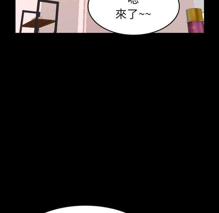 《看门狗》漫画最新章节第45话 45免费下拉式在线观看章节第【60】张图片