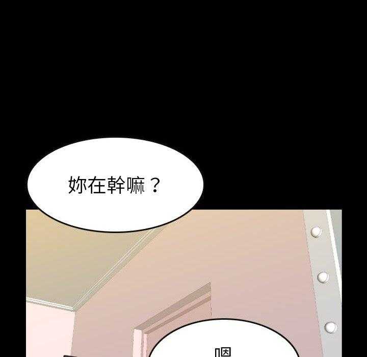 《看门狗》漫画最新章节第45话 45免费下拉式在线观看章节第【61】张图片