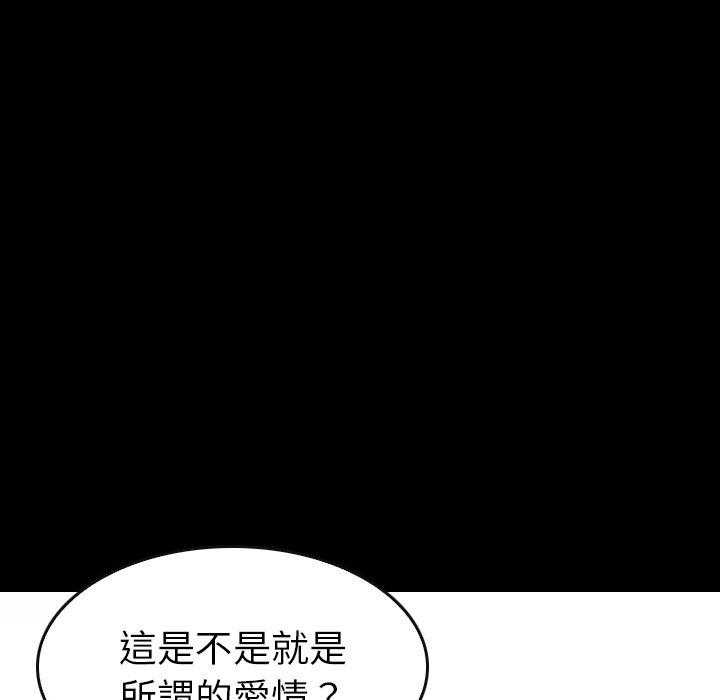 《看门狗》漫画最新章节第45话 45免费下拉式在线观看章节第【28】张图片