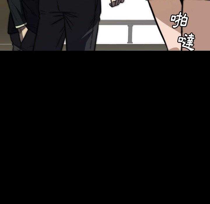 《看门狗》漫画最新章节第46话 46免费下拉式在线观看章节第【82】张图片