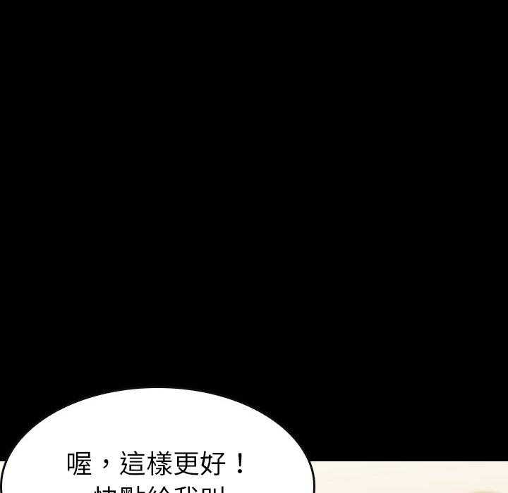 《看门狗》漫画最新章节第46话 46免费下拉式在线观看章节第【8】张图片