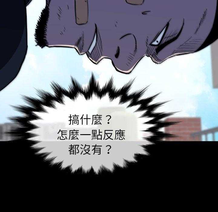 《看门狗》漫画最新章节第46话 46免费下拉式在线观看章节第【115】张图片