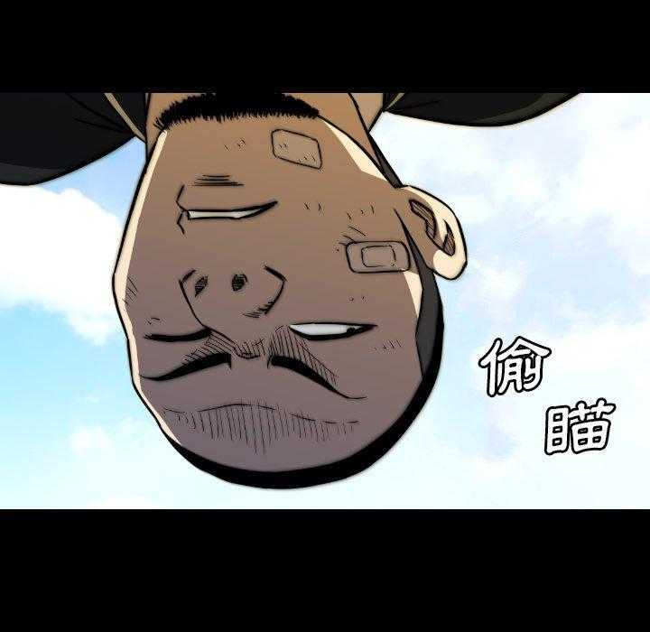 《看门狗》漫画最新章节第46话 46免费下拉式在线观看章节第【117】张图片