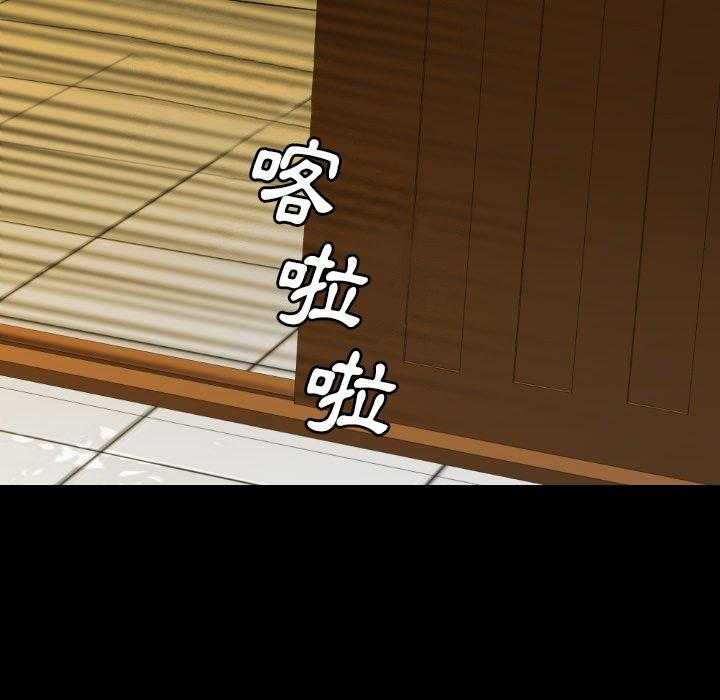 《看门狗》漫画最新章节第46话 46免费下拉式在线观看章节第【37】张图片