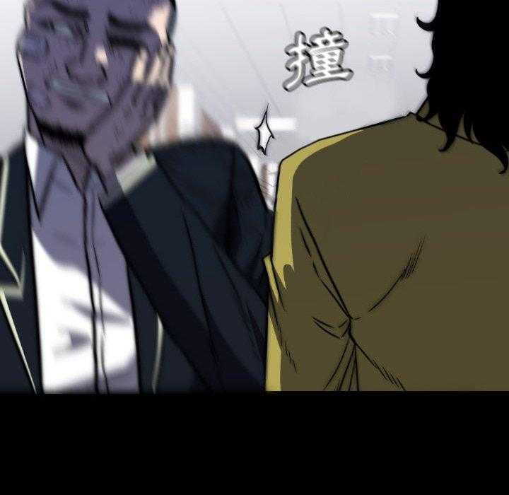 《看门狗》漫画最新章节第46话 46免费下拉式在线观看章节第【60】张图片