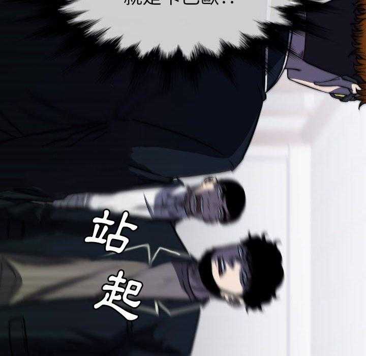 《看门狗》漫画最新章节第47话 47免费下拉式在线观看章节第【142】张图片