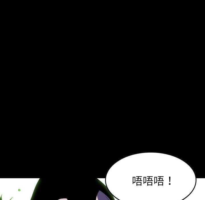 《看门狗》漫画最新章节第47话 47免费下拉式在线观看章节第【19】张图片