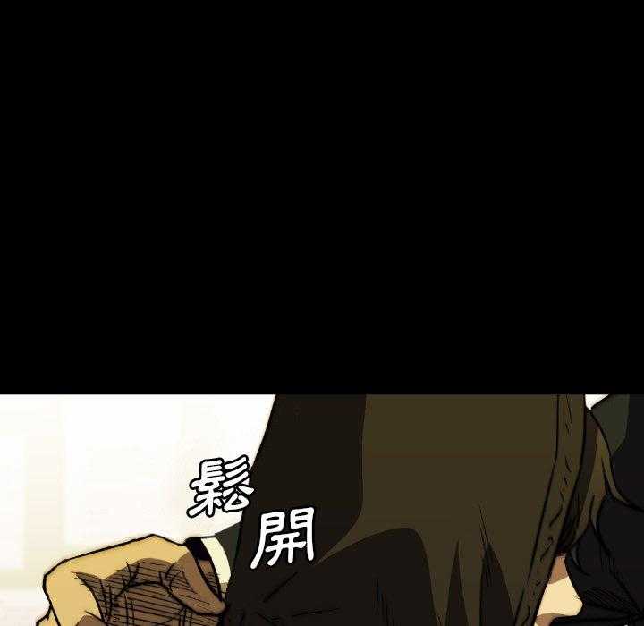 《看门狗》漫画最新章节第47话 47免费下拉式在线观看章节第【119】张图片