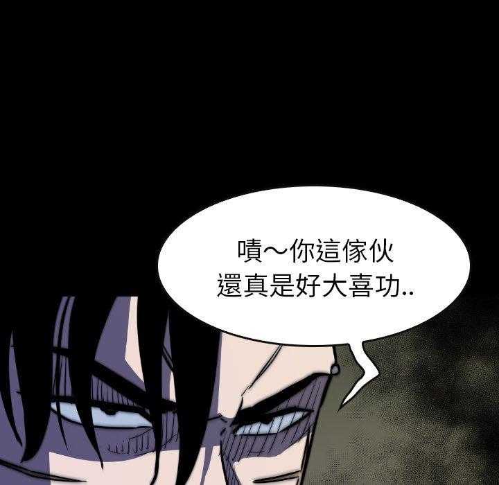 《看门狗》漫画最新章节第47话 47免费下拉式在线观看章节第【101】张图片