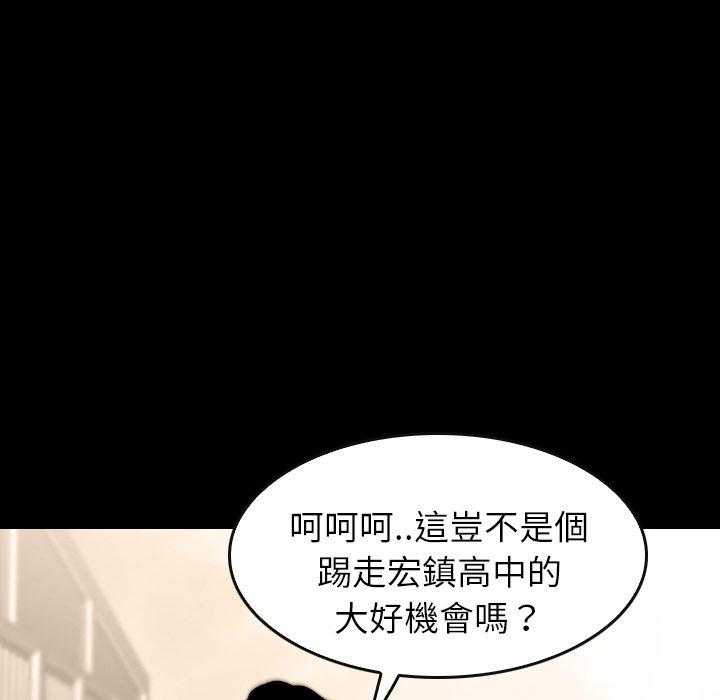 《看门狗》漫画最新章节第47话 47免费下拉式在线观看章节第【63】张图片