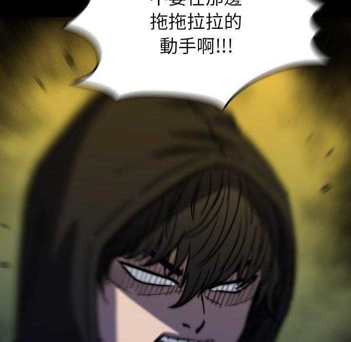 《看门狗》漫画最新章节第47话 47免费下拉式在线观看章节第【2】张图片