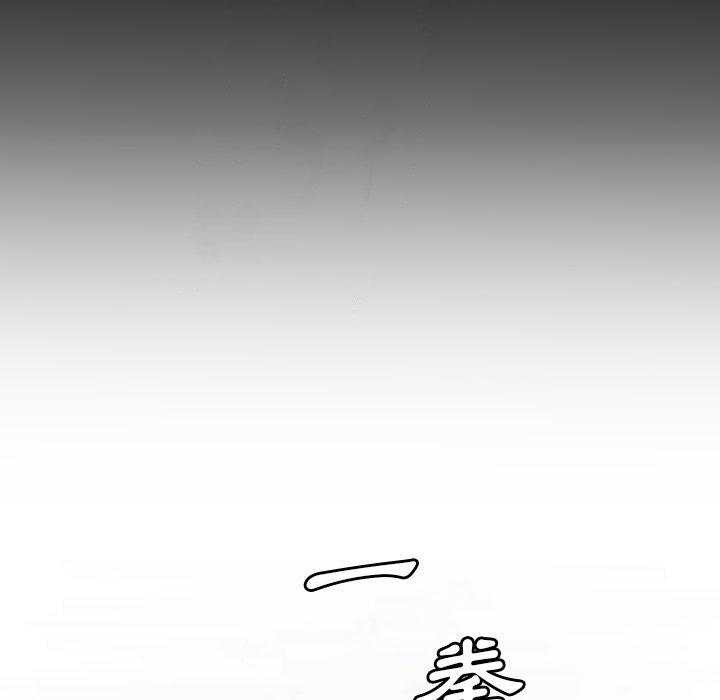 《看门狗》漫画最新章节第48话 48免费下拉式在线观看章节第【124】张图片