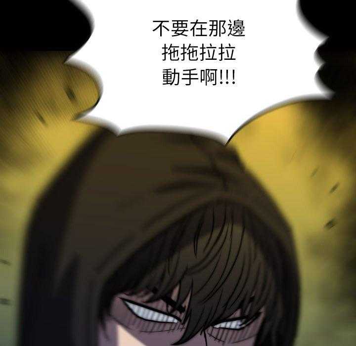 《看门狗》漫画最新章节第48话 48免费下拉式在线观看章节第【146】张图片