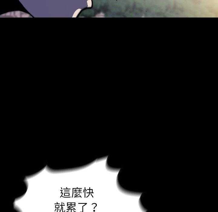 《看门狗》漫画最新章节第49话 49免费下拉式在线观看章节第【121】张图片