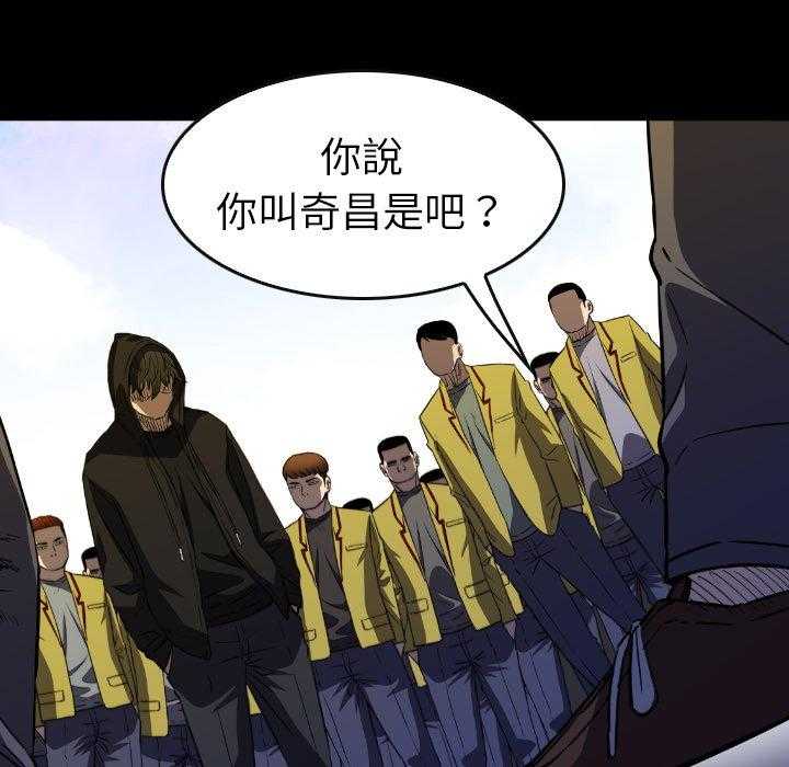 《看门狗》漫画最新章节第49话 49免费下拉式在线观看章节第【84】张图片