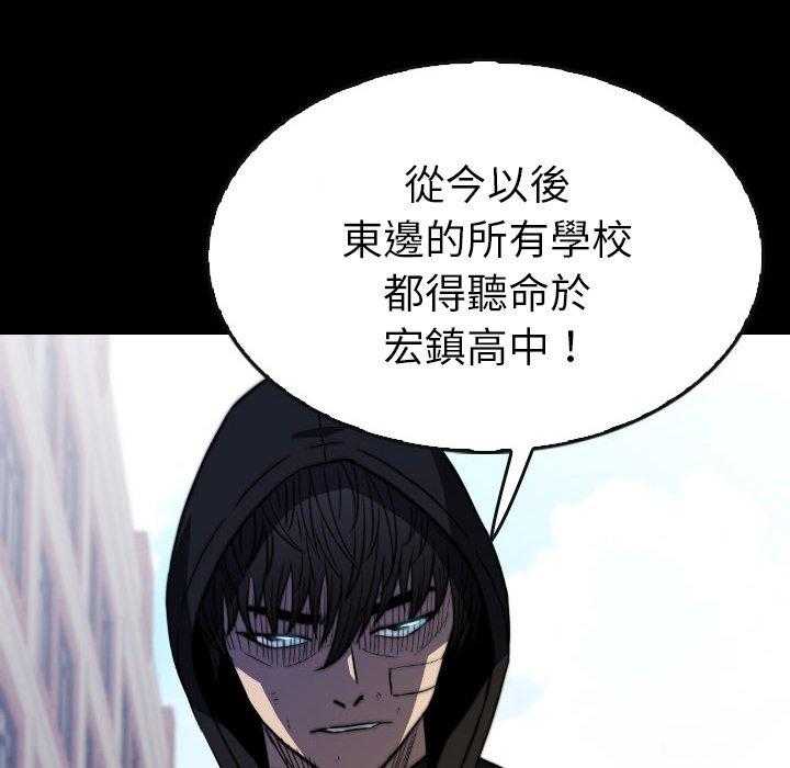 《看门狗》漫画最新章节第49话 49免费下拉式在线观看章节第【15】张图片