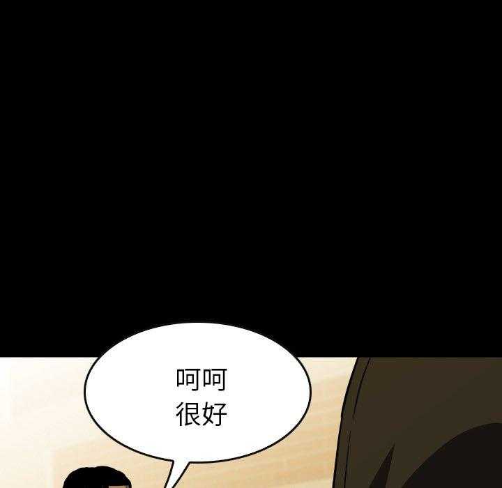 《看门狗》漫画最新章节第49话 49免费下拉式在线观看章节第【102】张图片