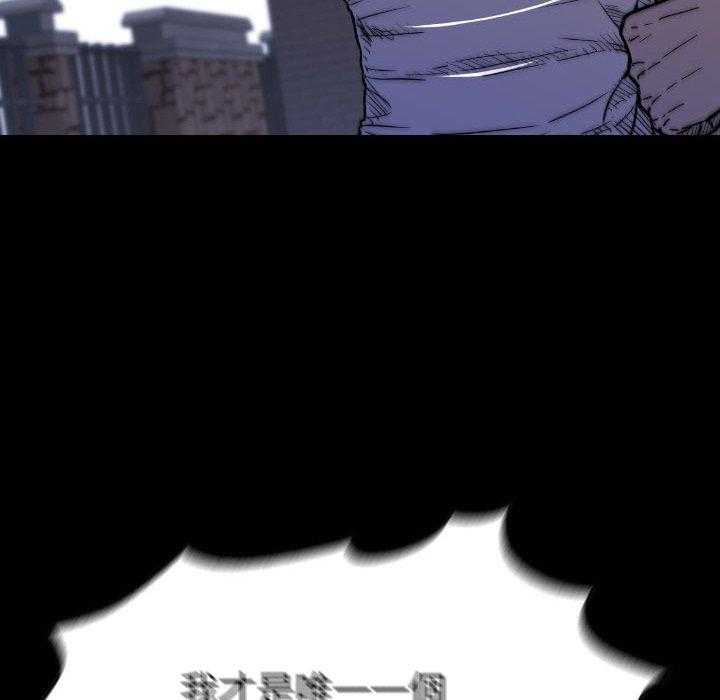 《看门狗》漫画最新章节第49话 49免费下拉式在线观看章节第【79】张图片