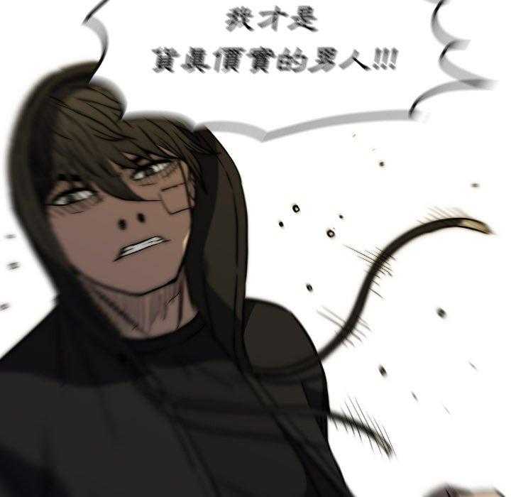 《看门狗》漫画最新章节第49话 49免费下拉式在线观看章节第【50】张图片