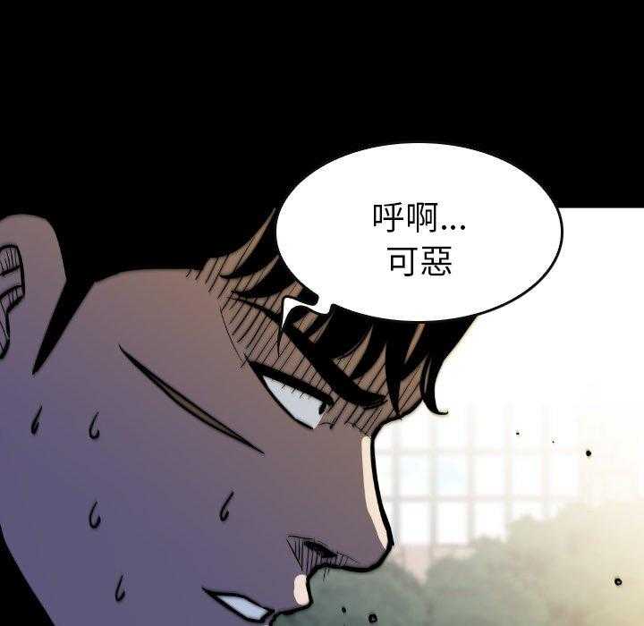 《看门狗》漫画最新章节第49话 49免费下拉式在线观看章节第【122】张图片