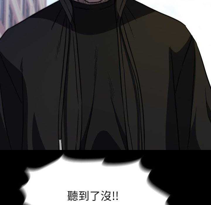 《看门狗》漫画最新章节第49话 49免费下拉式在线观看章节第【14】张图片