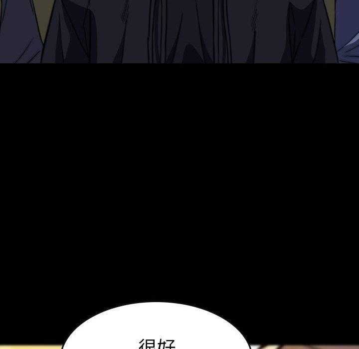 《看门狗》漫画最新章节第49话 49免费下拉式在线观看章节第【93】张图片