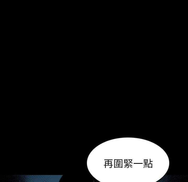 《看门狗》漫画最新章节第49话 49免费下拉式在线观看章节第【97】张图片