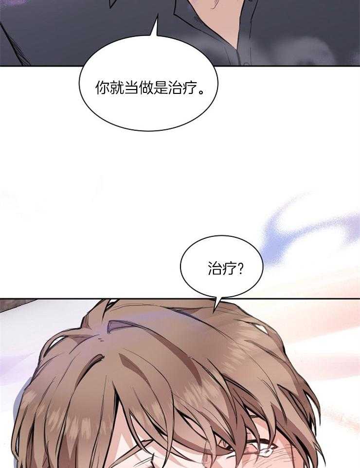 《杜娜莱的盒子》漫画最新章节第1话 表弟免费下拉式在线观看章节第【21】张图片