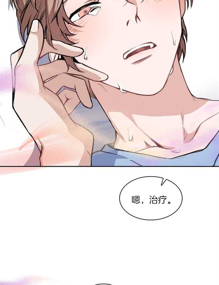 《杜娜莱的盒子》漫画最新章节第1话 表弟免费下拉式在线观看章节第【20】张图片