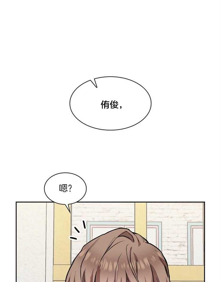 《杜娜莱的盒子》漫画最新章节第1话 表弟免费下拉式在线观看章节第【13】张图片