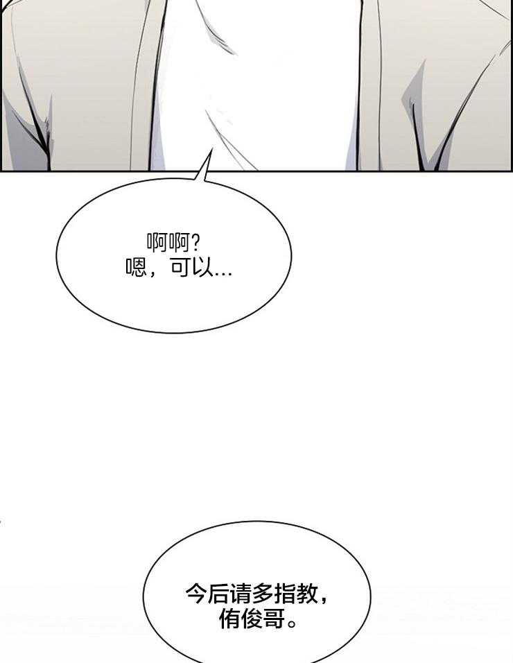 《杜娜莱的盒子》漫画最新章节第3话 不可以吗免费下拉式在线观看章节第【22】张图片