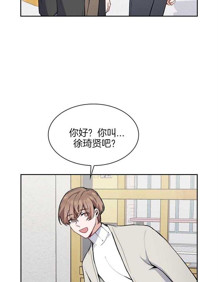 《杜娜莱的盒子》漫画最新章节第3话 不可以吗免费下拉式在线观看章节第【29】张图片