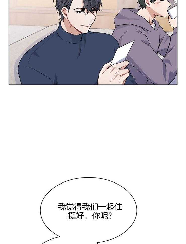 《杜娜莱的盒子》漫画最新章节第3话 不可以吗免费下拉式在线观看章节第【16】张图片